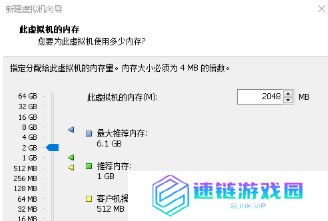 linux操作系统下载到虚拟机安装的教程