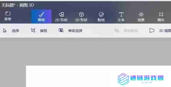画图3d怎么使用像素笔画图？-画图3d使用像素笔画图的方法