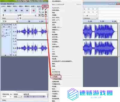 Audacity怎么消除人声