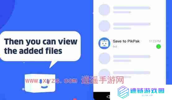 pikpak无限会员怎么获取