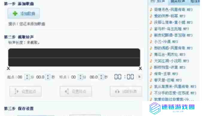 酷我音乐怎么下载mp3格式-酷我音乐下载mp3格式的方法