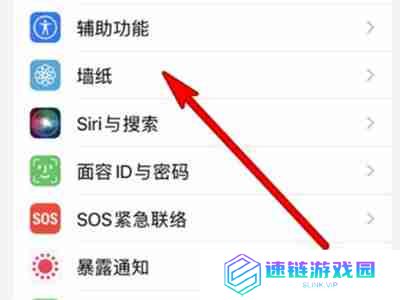 iPhone13怎么设置动态壁纸