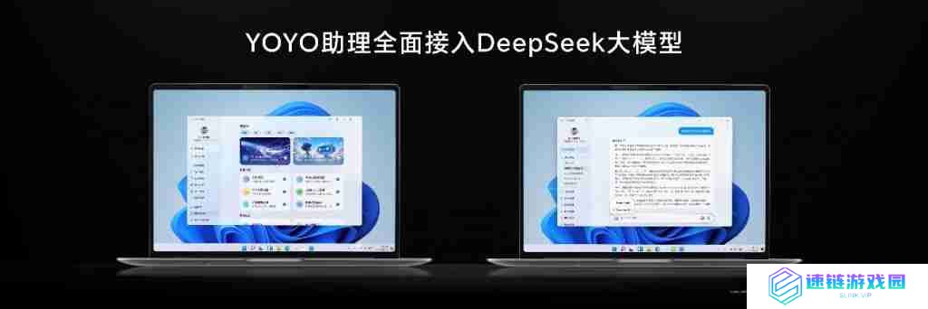 MWC 新品前瞻：荣耀全面接入 DeepSeek “一句话的事”落地荣耀 AI PC