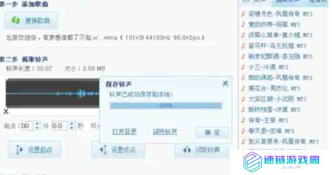 酷我音乐怎么下载mp3格式-酷我音乐下载mp3格式的方法