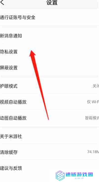 米游社上传图片怎么添加水印