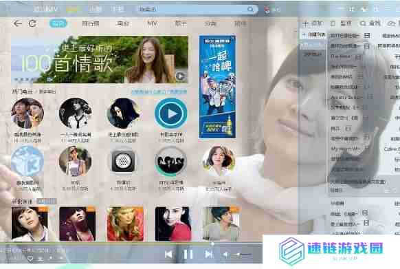 酷我音乐怎么切换账号-酷我音乐切换账号的方法