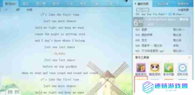 酷我音乐怎么下载mp3格式-酷我音乐下载mp3格式的方法