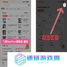 ios14.5怎么关广告