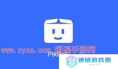 pikpak无限会员怎么获取