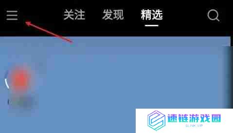 快手极速版任务中心从哪进入
