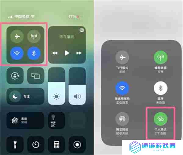 iPhone14手机数据热点怎么开