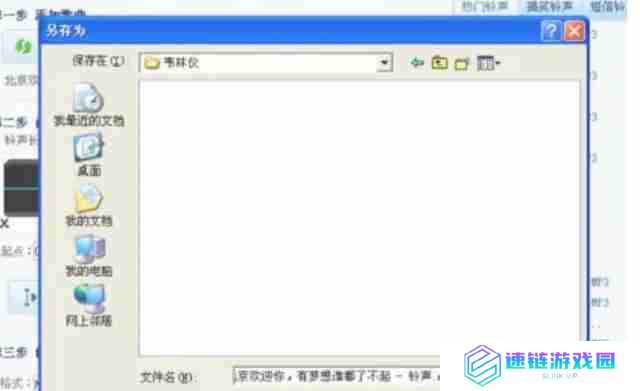 酷我音乐怎么下载mp3格式-酷我音乐下载mp3格式的方法