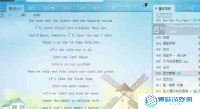 酷我音乐怎么下载mp3格式-酷我音乐下载mp3格式的方法