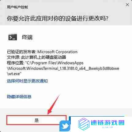 win11更新设置在哪里？如何关闭自动更新？