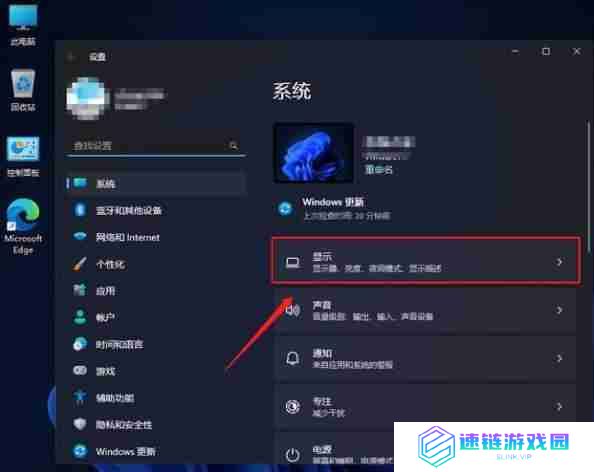 Win11系统游戏优化精简版怎么设置？如何提升游戏性能？