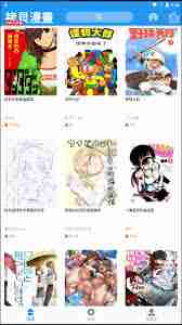 拷贝漫画最新网站入口2025在哪找-拷贝漫画copymanager.ory官方入口2025