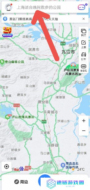 百度地图如何购买五一假期景点票