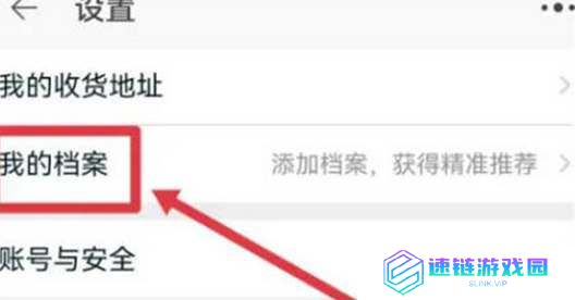 淘宝试衣间在哪里打开