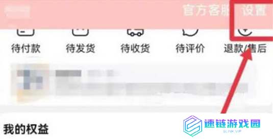 淘宝试衣间在哪里打开