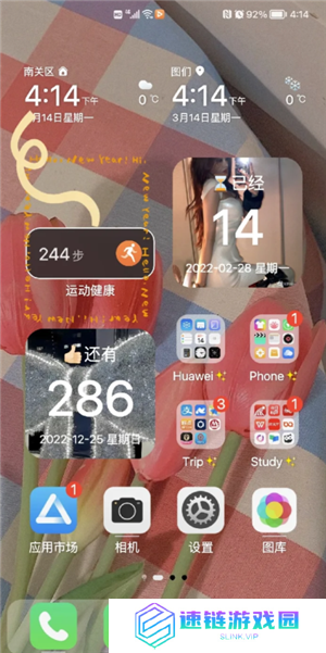 华为运动健康怎么显示在桌面 华为运动健康怎么同步微信步数记录
