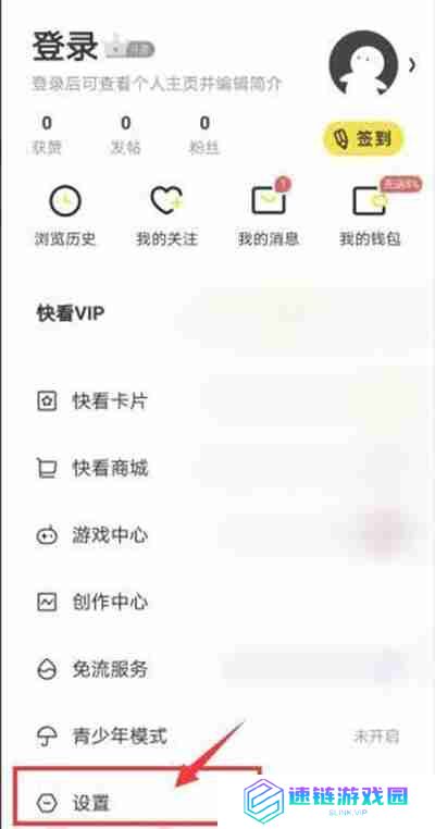 快看漫画怎么关闭个性化广告