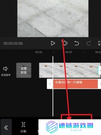 剪映siri声音怎么制作
