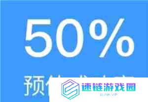 铁路12306候补退单后什么时候退款 铁路12306候补单退了但是没收到退款