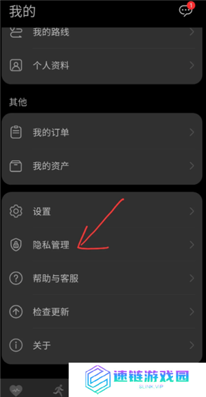 华为运动健康怎么显示在桌面 华为运动健康怎么同步微信步数记录