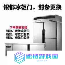 冰箱老是不停工作是什么原因-冰箱老工作不停机该如何解决