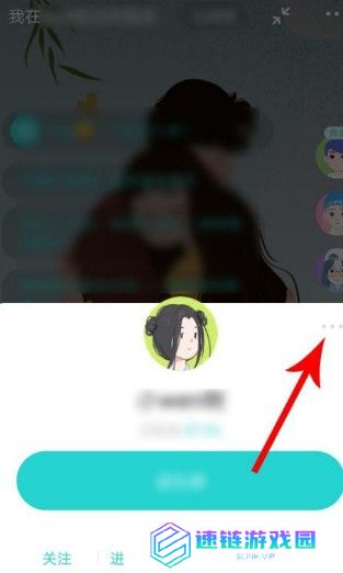 soul派对中是什么意思