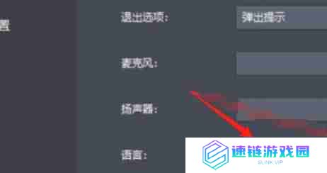 雷电模拟器怎么设置语言-雷电模拟器设置语言的方法