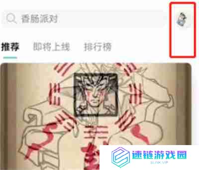 TapTap怎么申请退款