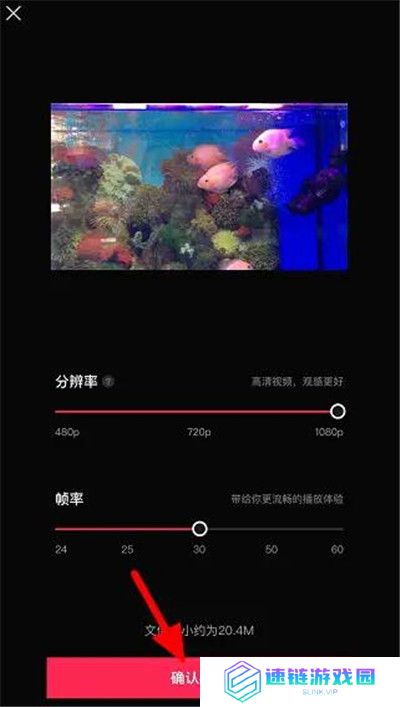 剪映如何制作视频模板