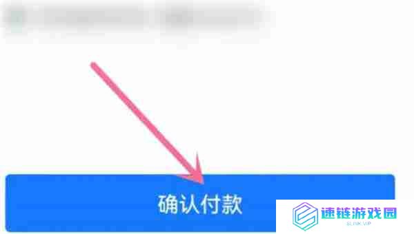 百度文库在哪里开通会员