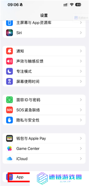 华为运动健康app怎么添加联系人 华为运动健康app密码忘记了怎么办