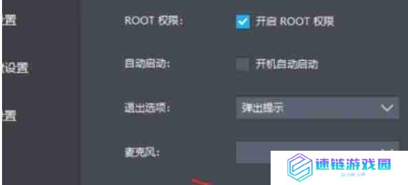 雷电模拟器怎么设置语言-雷电模拟器设置语言的方法