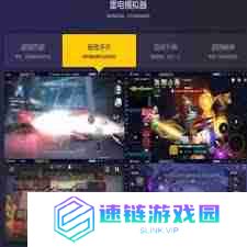 雷电模拟器如何导入游戏-雷电模拟器导入游戏方法