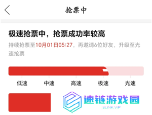 拼多多买火车票可以退票吗 拼多多买火车票可以改签吗