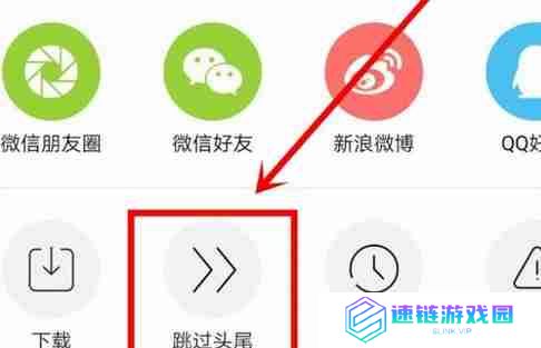 喜马拉雅跳过开头方法