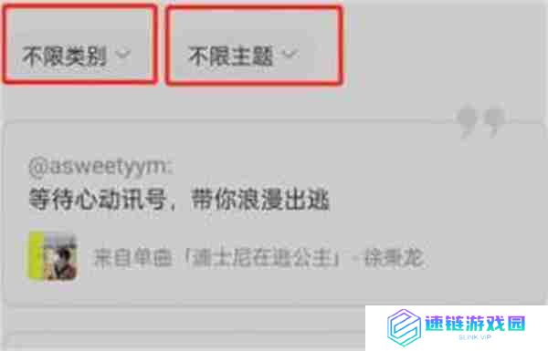 网易云音乐创作素材库在哪里