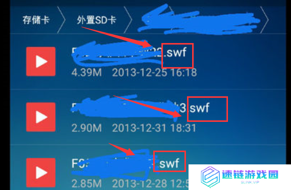 安卓手机怎么查看swf文件