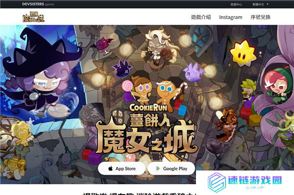 姜饼人魔女之城官网地址入口