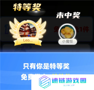 拼多多免费带走一件商品是真的吗 拼多多免费带走一件商品流程