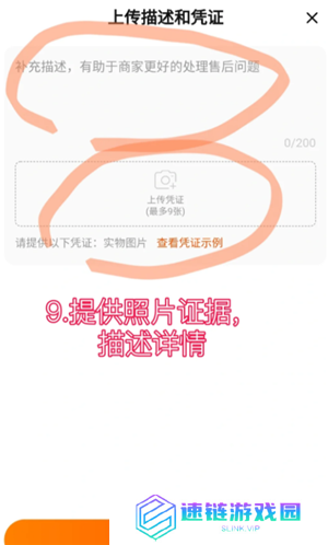 淘宝确认收货时间最长多久 淘宝确认收货后还能申请退货退款吗