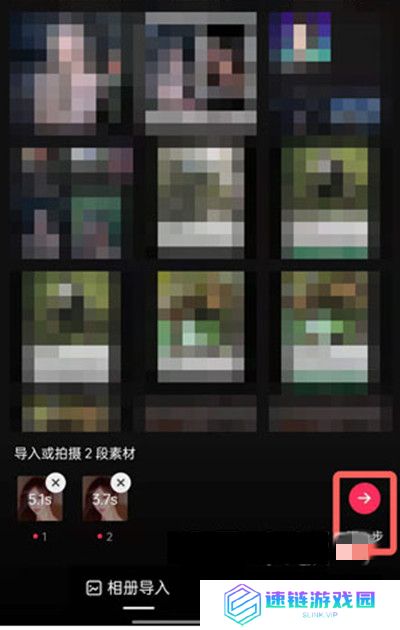 抖音秒切游戏脸特效怎么拍
