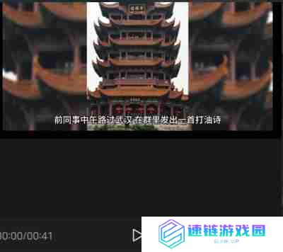 剪映图片成文功能怎么使用