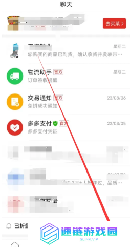拼多多免费带走一件商品是真的吗 拼多多免费带走一件商品流程