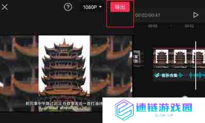 剪映图片成文功能怎么使用