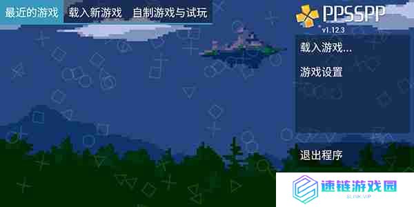 ppsspp黄金模拟器自定义按键教程
