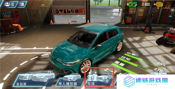 驾驶学校模拟器Evo自定义车牌教程